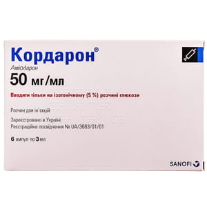 Кордарон р-н д/ін. 50мг/мл амп. 3мл №6