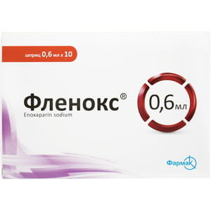Фленокс р-н д/ін. 6000 анти-Ха МО/0,6мл шприц 0,6мл №10
