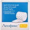 Пластир Леофікс хірургічний еластичний розмір 10 м х 2,5 см 1 шт