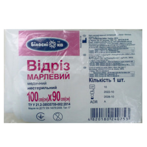 Відріз марлевий (марля) Білосніжка медичний нестерильний розмір довжина 100 см (1 метр) х ширина 90 см 1 шт