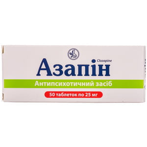 Азапин табл. 25мг №50