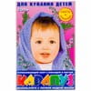Сіль для купання КАРАПУЗ дитяча для ванн Лаванда та ялиця 500 г