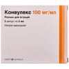 Конвулекс р-н д/ін 100мг/мл амп. 5мл №5