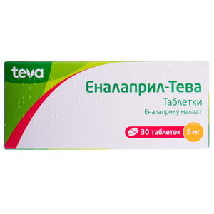 Эналаприл-Тева табл. 5мг №30