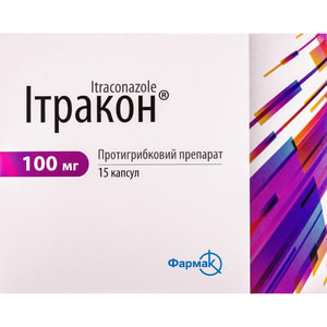 Ітракон капс. 100 мг №15