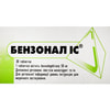 Бензонал IC табл. 0,5г №30