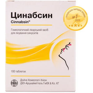 Цинабсин табл. №100