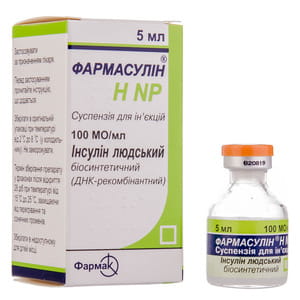 Фармасулін H NP сусп. д/ін. 100МО/мл фл. 5мл №1