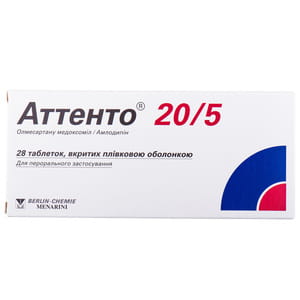 Аттенто 20/5 табл. в/о 20мг/5мг №28