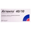 Аттенто 40/10 табл. в/о 40мг/10мг №28