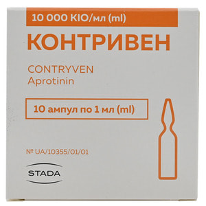Контривен р-н д/ін. 10000КІО/мл амп. 1мл №10