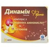 Динамін Форте капсули дієтична добавка джерело незамінних амінокислот та збагачених вітамінів 2 блістера по 10 шт