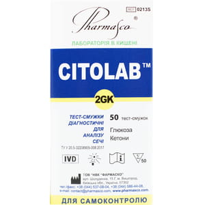 Тест-смужки діагностичні Citolab 2 GK (Цитолаб) для визначення глюкози, кетонів в сечі 50 шт