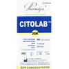 Тест-смужки діагностичні Citolab 2 GK (Цитолаб) для визначення глюкози, кетонів в сечі 50 шт