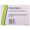 Генсулін H сусп. д/ін. 100 ОД/мл картридж 3мл №5
