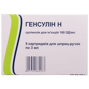 Генсулін H сусп. д/ін. 100 ОД/мл картридж 3мл №5