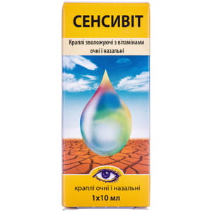 Капли глазные и назальные Сенсивит увлажняющие с витаминами 10 мл