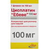 Цисплатин Ебеве конц. д/р-ну д/інф. 1мг/мл фл. 100мл (100мг) №1