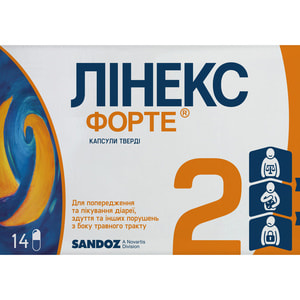 Лінекс форте капс. №14