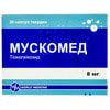 Мускомед капс. тверді 8мг №20