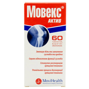 Мовекс Актив табл. в/о №60