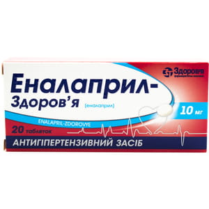 Еналаприл-Здоров'я табл. 10мг №20