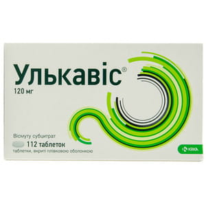 Улькавіс табл. в/о 120мг №112