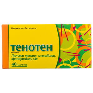 Тенотен табл. №40 Литва