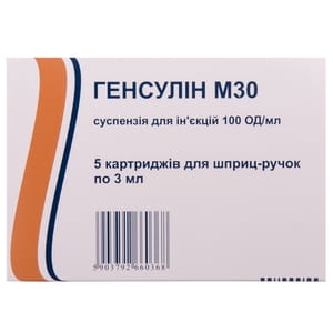 Генсулін М30 сусп. д/ін. 100 ОД/мл картридж 3мл №5
