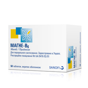 Магне-В6 табл. п/о №50