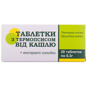 Таблетки с термопсисом от кашля по 0,3 г блистер 20 шт