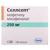 Селлсепт капс. 250мг №100