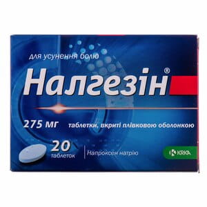 Налгезін табл. в/о 275мг №20