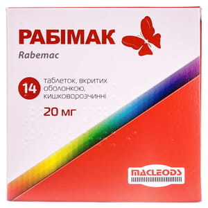 Рабимак табл. п/о 20мг №14