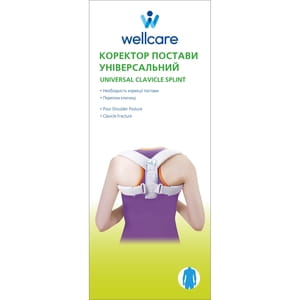 Корсет для корекції осанки (коректор постави, реклінатор, бандаж) WellCare (ВеллКеа) модель 21009 універсальний