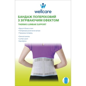 Бандаж поперековий WellCare (ВеллКеа) модель 23006 з зігріваючим ефектом розмір L