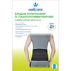 Бандаж поперековий WellCare (ВеллКеа) модель 23014 зі стабілізуючими ребрами розмір XL