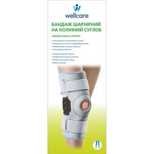 Бандаж на коленный сустав WellCare (ВеллКеа) модель 52012 шарнирный размер L