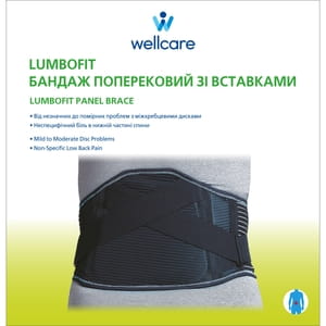Бандаж поперековий WellCare (ВеллКеа) зі вставками модель 23603 Lumbofit (Лумбофіт) розмір XL