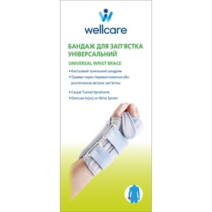 Бандаж для зап'ястка WellCare (ВеллКеа) модель 42001 універсальний