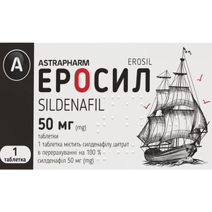 Эросил табл. 50мг №1