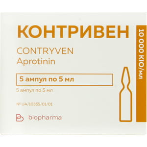 Контривен р-н д/ін. 10000КІО/мл амп. 5мл №5