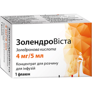 Золендровіста конц. д/р-ну д/інф. 4мг/5мл фл. №1***