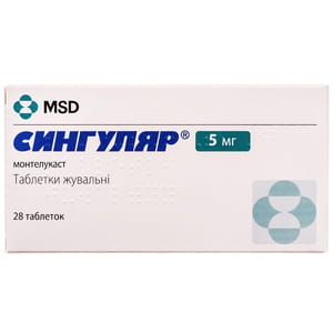 Сингуляр табл. жув. 5мг №28