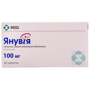 Янувія табл. п/о 100мг №28
