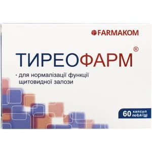 Капсули для нормалізації роботи щитовидної залози Тиреофарм по 0,4г 6 блістерів по 10 шт