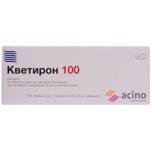 Кветирон 100 табл. в/о 100мг №30