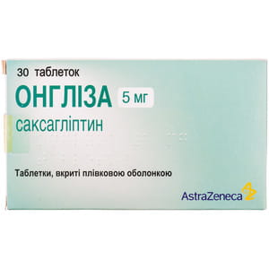 Онгліза табл. в/о 5мг №30