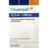 Синджарди табл. п/о 12,5мг/1000мг №60