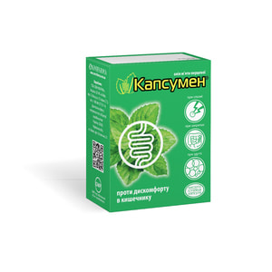 Капсумен капсулы для улучшения работы кишечника 3 блистера по 10 шт